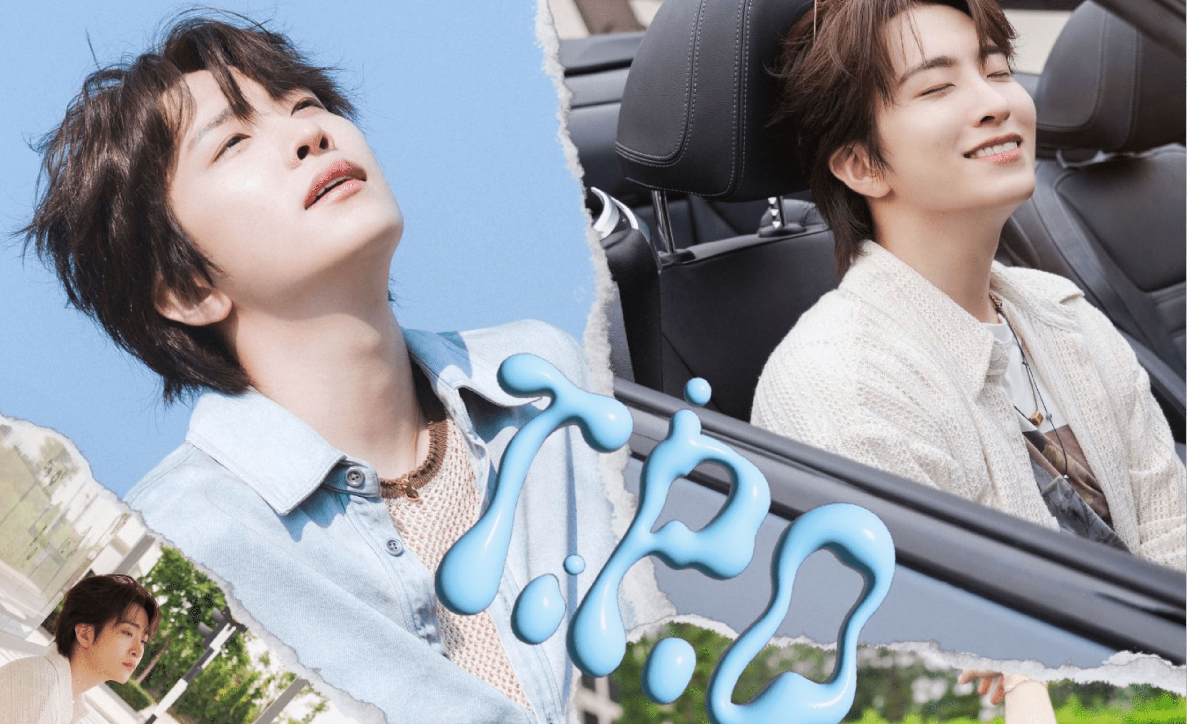 GOT7's Youngjae präsentiert sein erstes Single Album
