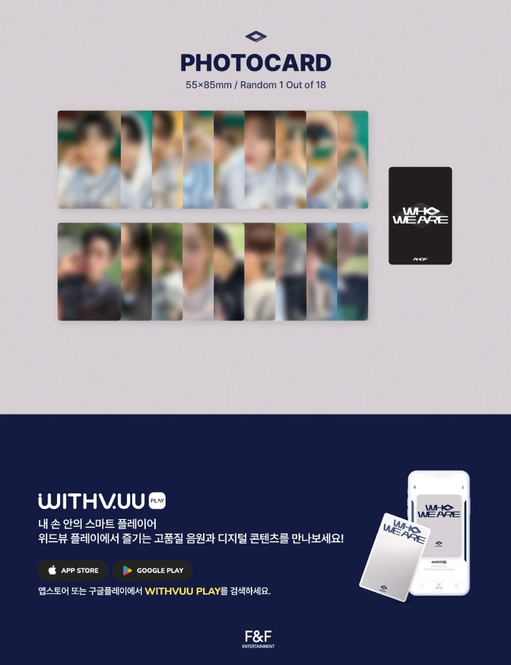 AHOF - WHO WE ARE (QR ALBUM VER.) Nolae