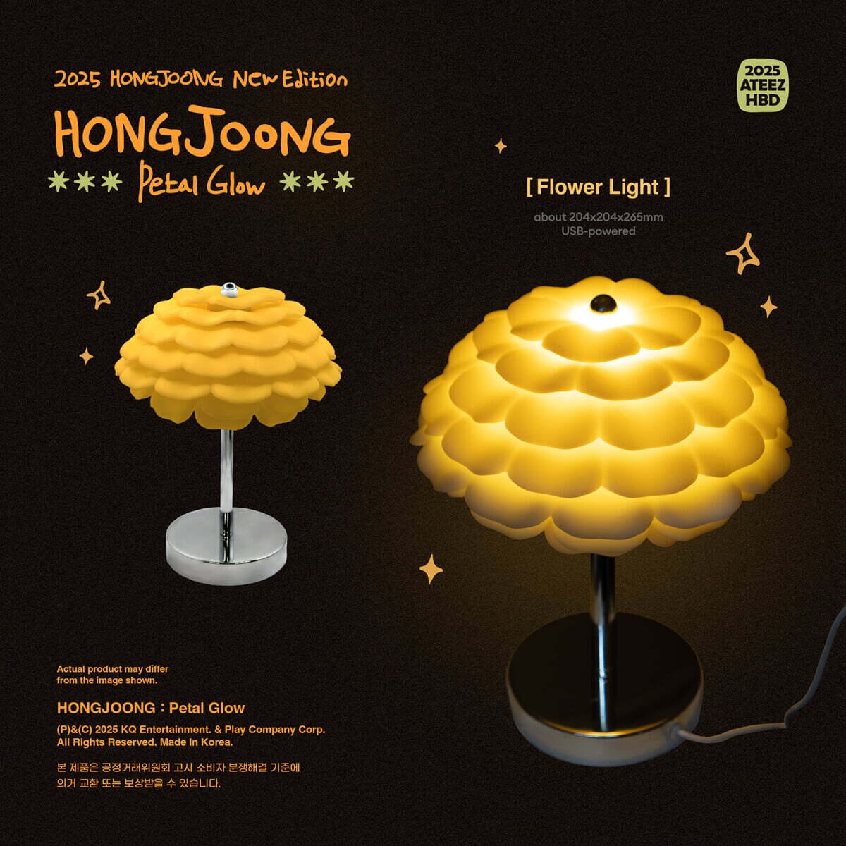 ATEEZ - HONGJOONG : PETAL GLOW Nolae