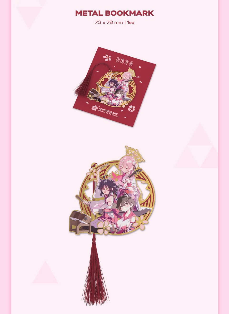 BLUE ARCHIVE - 3.5TH ANNIVERSARY OST Nolae