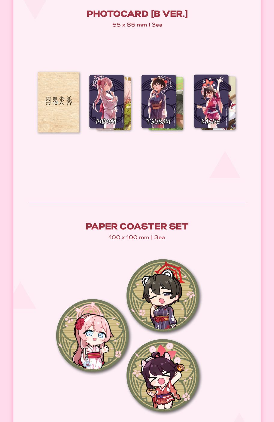 BLUE ARCHIVE - 3.5TH ANNIVERSARY OST Nolae