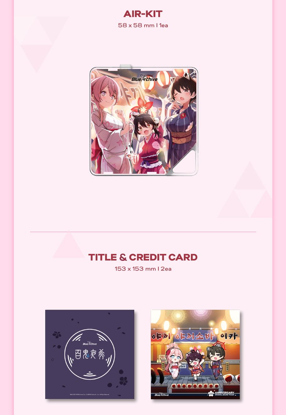 BLUE ARCHIVE - 3.5TH ANNIVERSARY OST Nolae