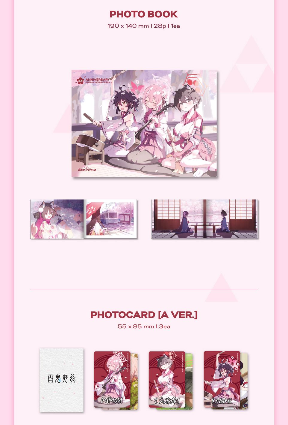 BLUE ARCHIVE - 3.5TH ANNIVERSARY OST Nolae