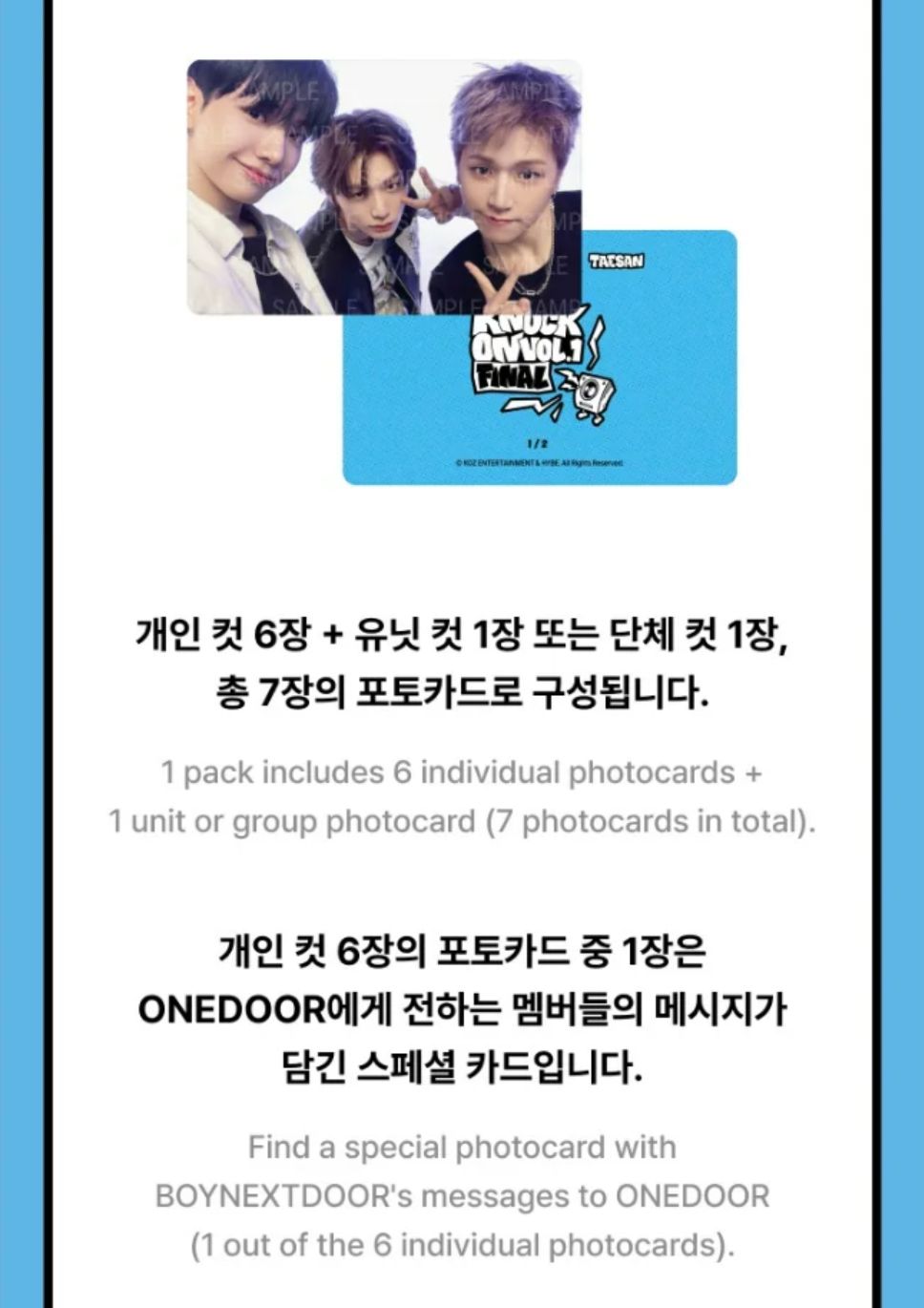 BOYNEXTDOOR - PHOTOCARD (KNOCK ON VOL.1 FINAL OFFICIAL MD) Nolae