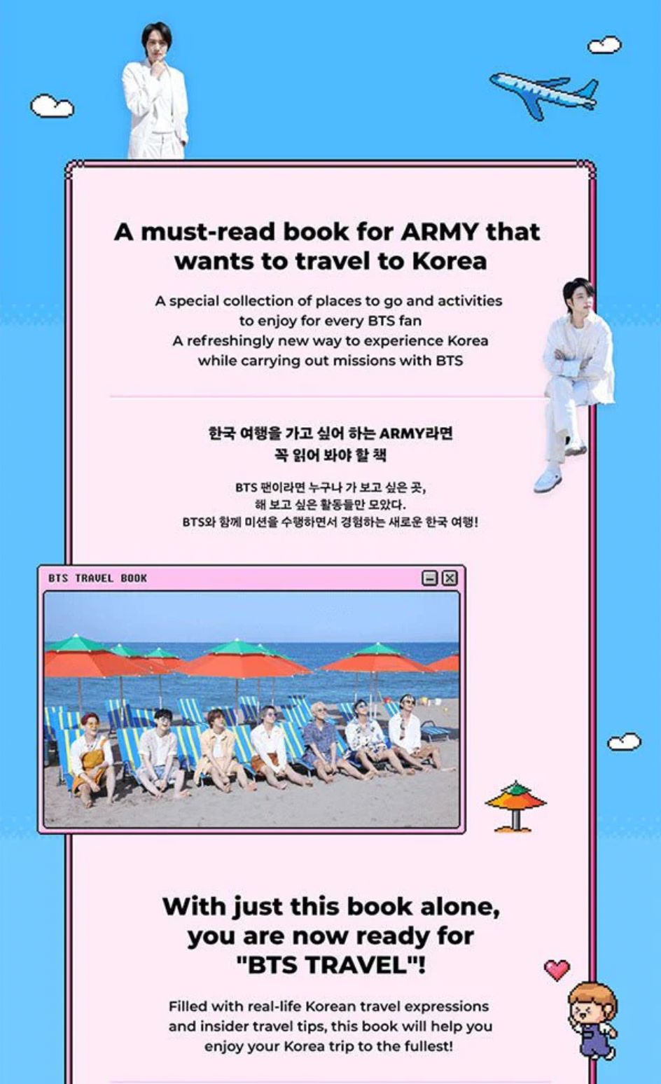 BTS - TRAVEL BOOK (TRAVEL & LANGUAGE LEARNING) Nolae