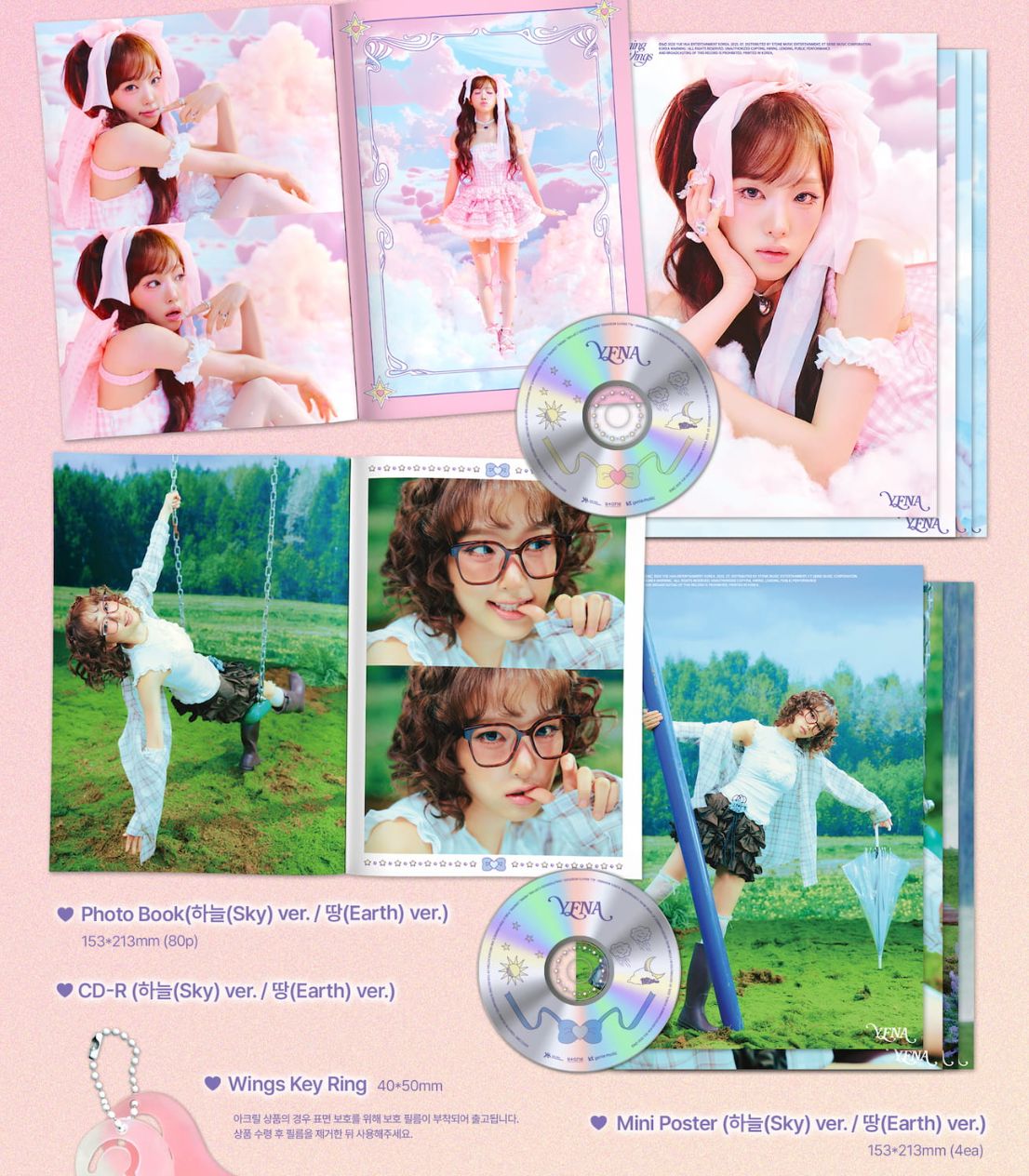 CHOI YENA - BLOOMING WINGS Nolae