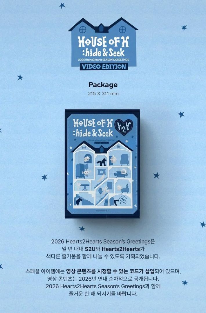 HEARTS2HEARTS – 2026 SEASON'S GREETINGS Nolae