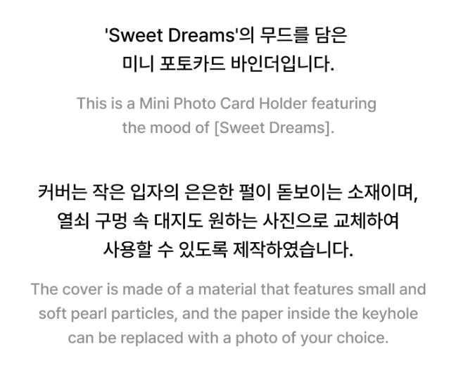 J-HOPE (BTS) - 'SWEET DREAMS' OFFICIAL MD Nolae