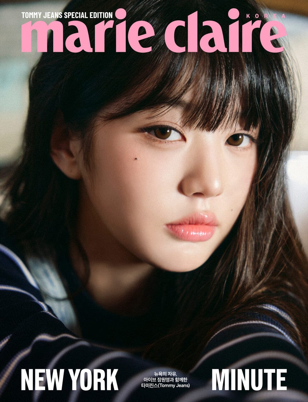 JANG WON YOUNG (IVE) - MARIE CLAIRE (2025 TOMMY JEANS SPECIAL EDITION) Nolae