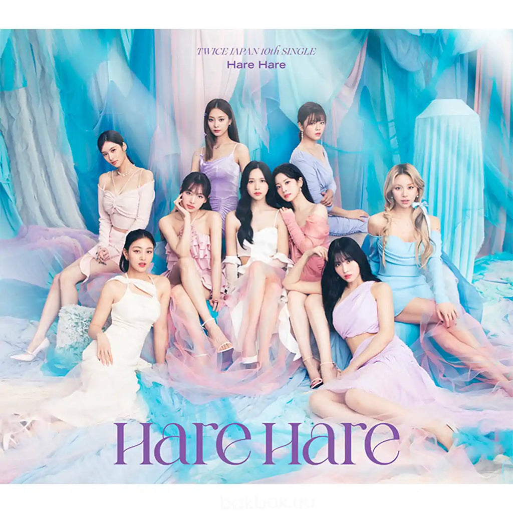 Amazon.co.jp: TWICE 10th Mini Album - Taste of Love [ In