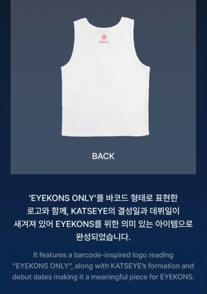 KATSEYE - T-SHIRTS & HOODIES (THE BEAUTIFUL CHAOS OFFICIAL MD) Nolae