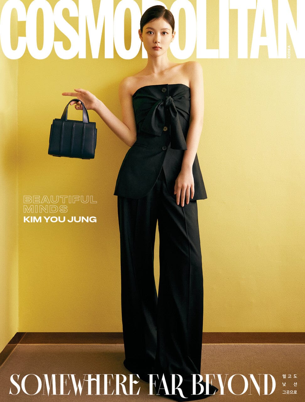 KIM YOU JUNG - COSMOPOLITAN (JULY 2025) Nolae