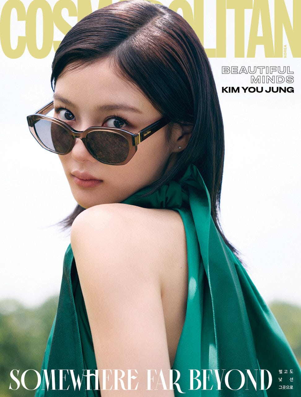 KIM YOU JUNG - COSMOPOLITAN (JULY 2025) Nolae