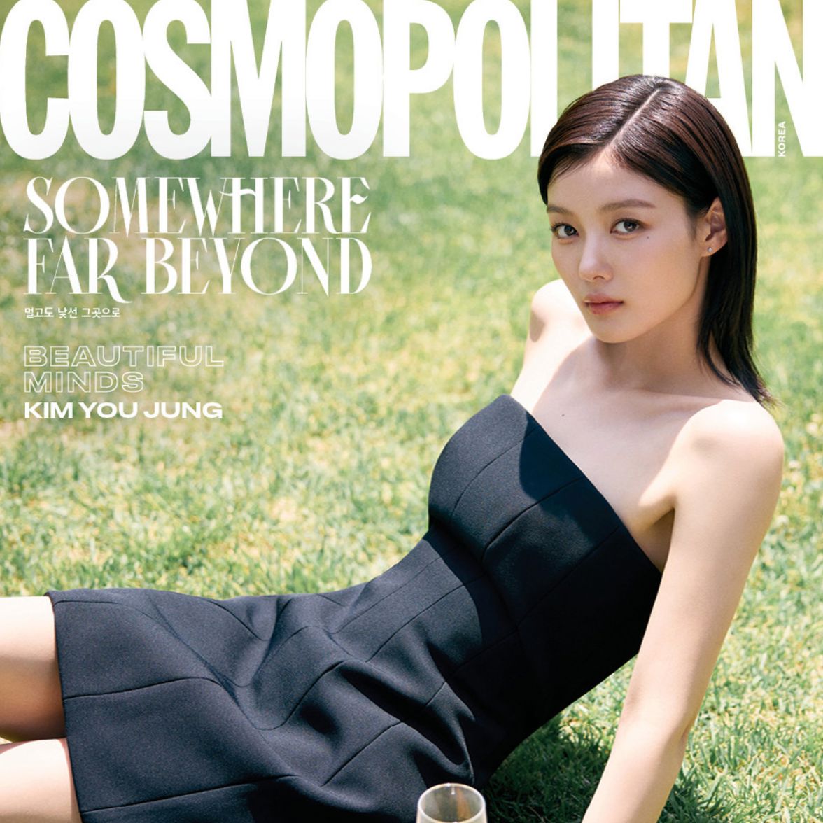 KIM YOU JUNG - COSMOPOLITAN (JULY 2025) Nolae