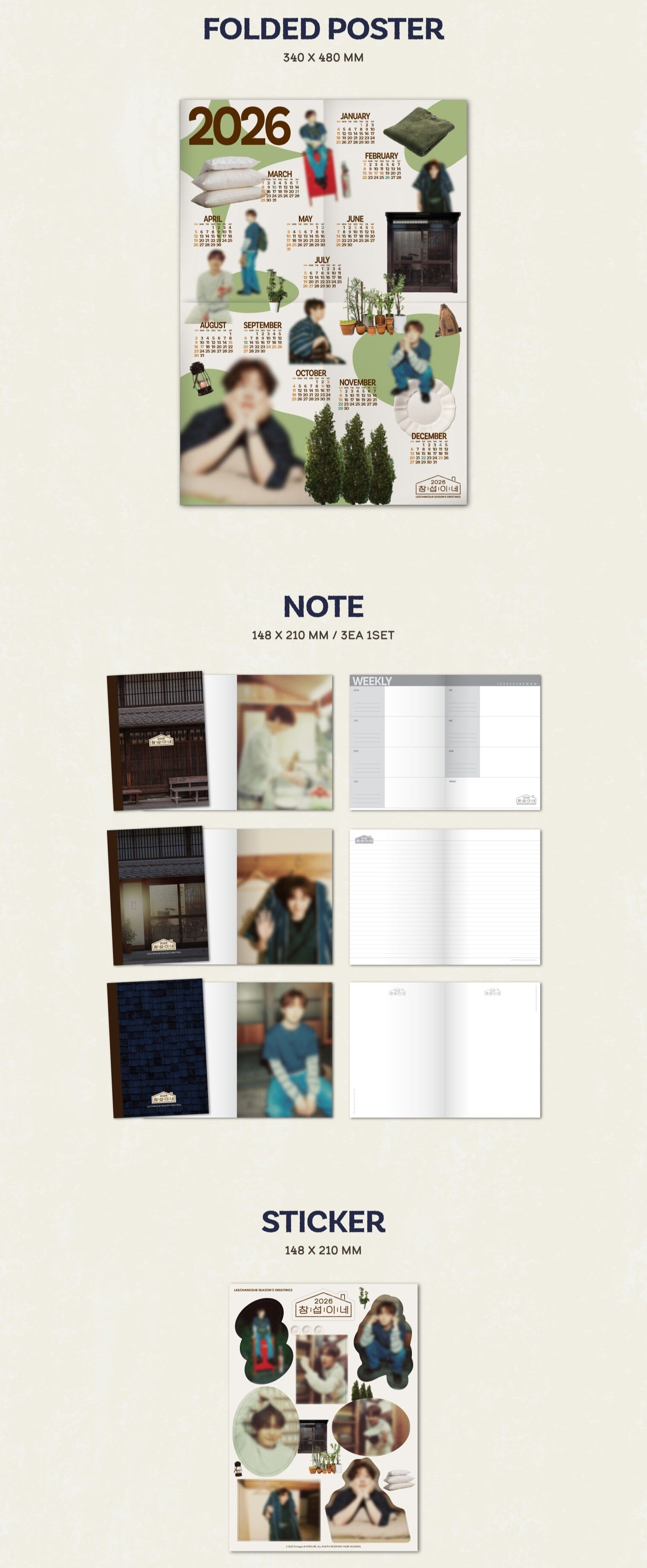 LEE CHANGSUB - 2026 SEASON'S GREETINGS Nolae