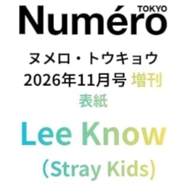 SKZOO ミニクロスバッグ&バッジセット - Lee Know リノ s-l400.jpg