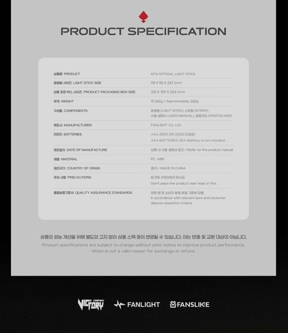 NTX - OFFICIAL LIGHT STICK Nolae