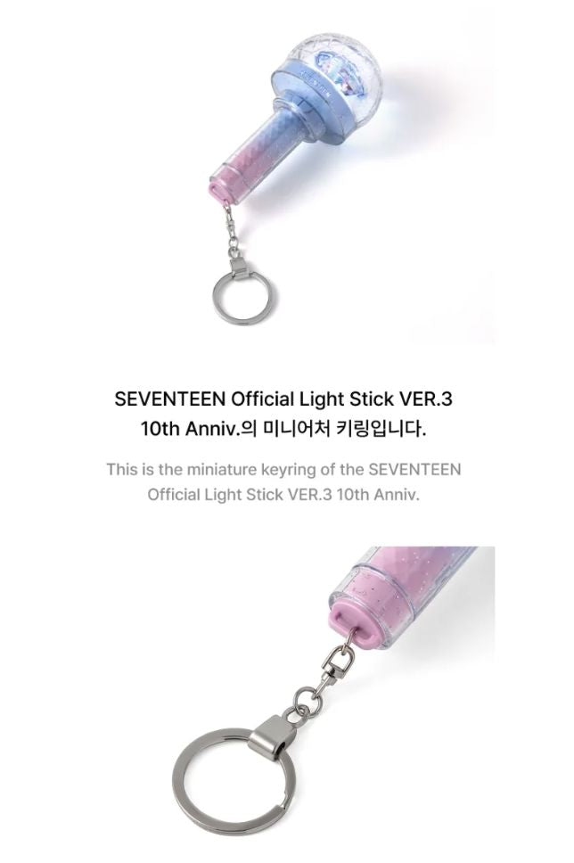 SEVENTEEN - OFFICIAL LIGHT STICK VER.3 10TH ANNIV. KEYRING (NEW_ 2025 WORLD TOUR IN INCHEON OFFICIAL MD) Nolae
