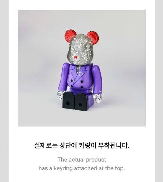 SEVENTEEN - SEVENTEEN X BE@RBRICK COLLABORATION Nolae