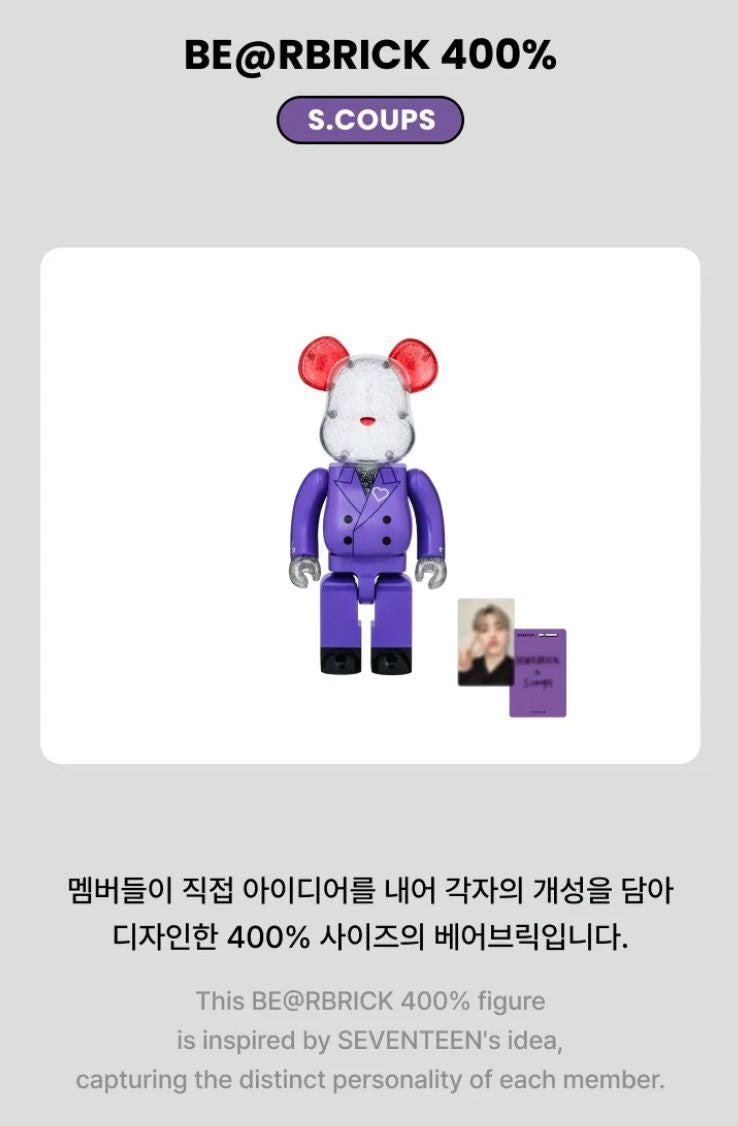 SEVENTEEN - SEVENTEEN X BE@RBRICK COLLABORATION Nolae