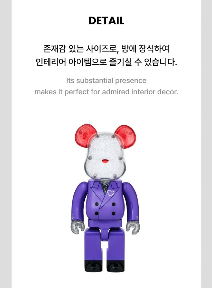 SEVENTEEN - SEVENTEEN X BE@RBRICK COLLABORATION Nolae