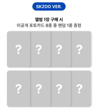 STRAY KIDS - KARMA (SKZOO VER.) + Musicplant Photocard Nolae