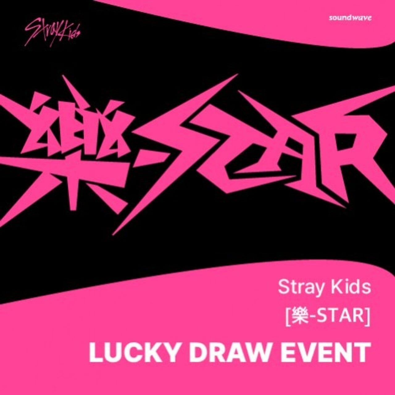 STRAY KIDS hot OFFICIAL NOEASY SKZOO SOUNDWAVE LUCKY DRAW LEEKNOW