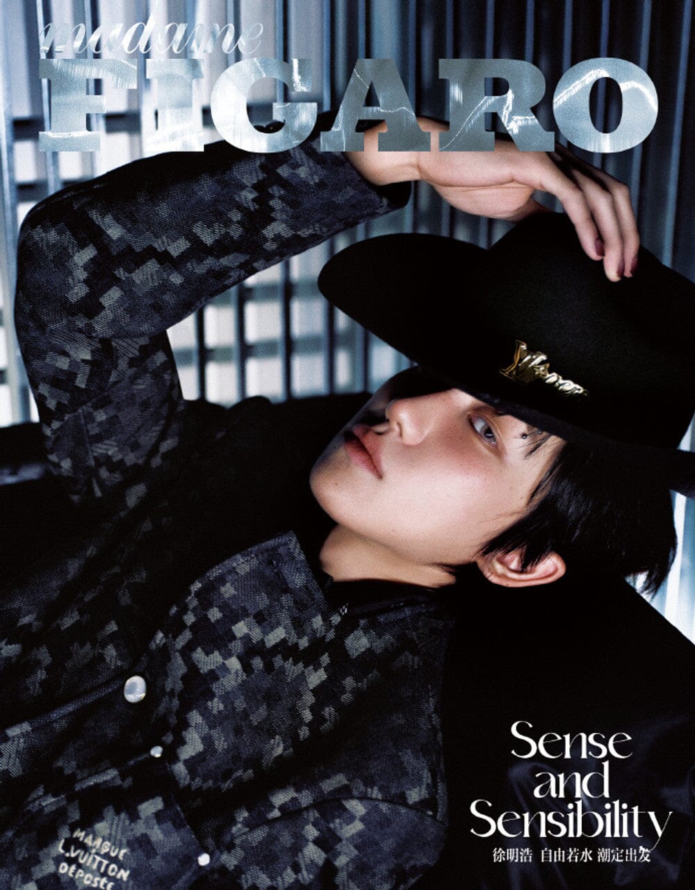 THE 8 (SEVENTEEN) - MADAME FIGARO (MARCH 2025) Nolae
