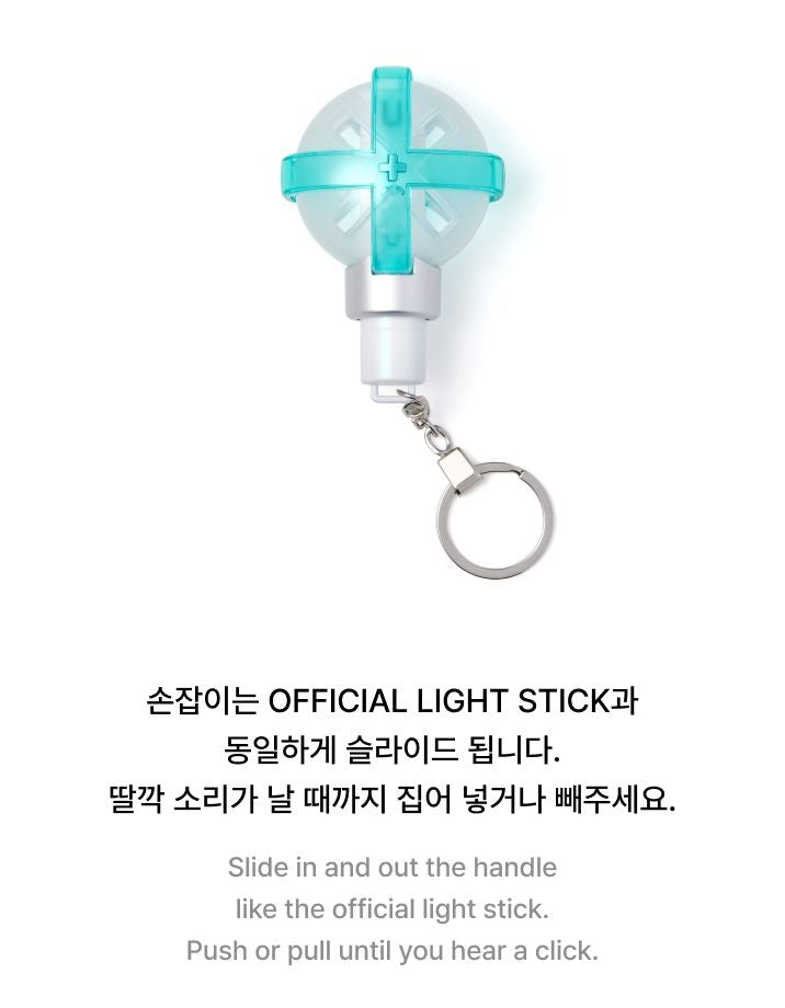 TXT - OFFICIAL LIGHT STICK KEYRING VER.2 Nolae