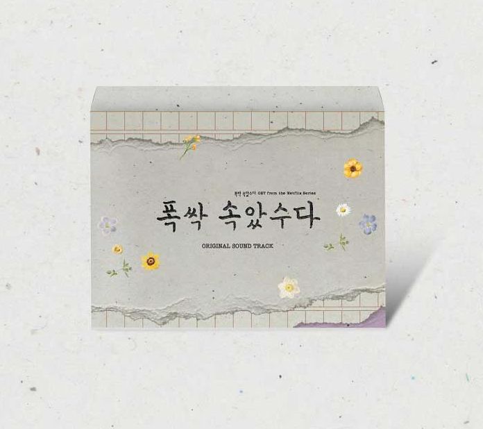 WHEN LIFE GIVES YOU TANGERINE O.S.T (SPECIAL EDITION) Nolae