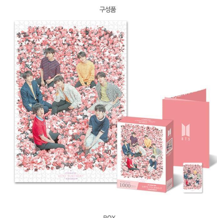 V テテ トレカ BTS アミペディア ARMYPEDIA パズル PUZZLE BTS - Jigsaw Puzzle [LOVE YOURSELF: SPEAK YOURSELF]