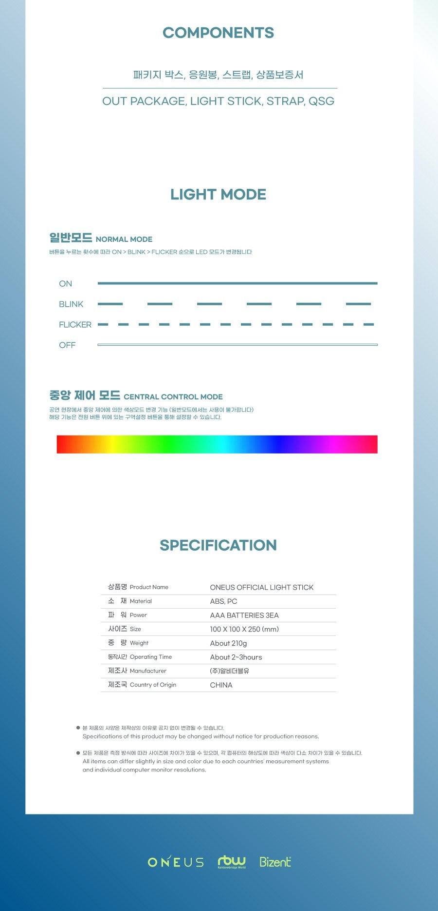 ONEUS - OFFICIAL LIGHT STICK