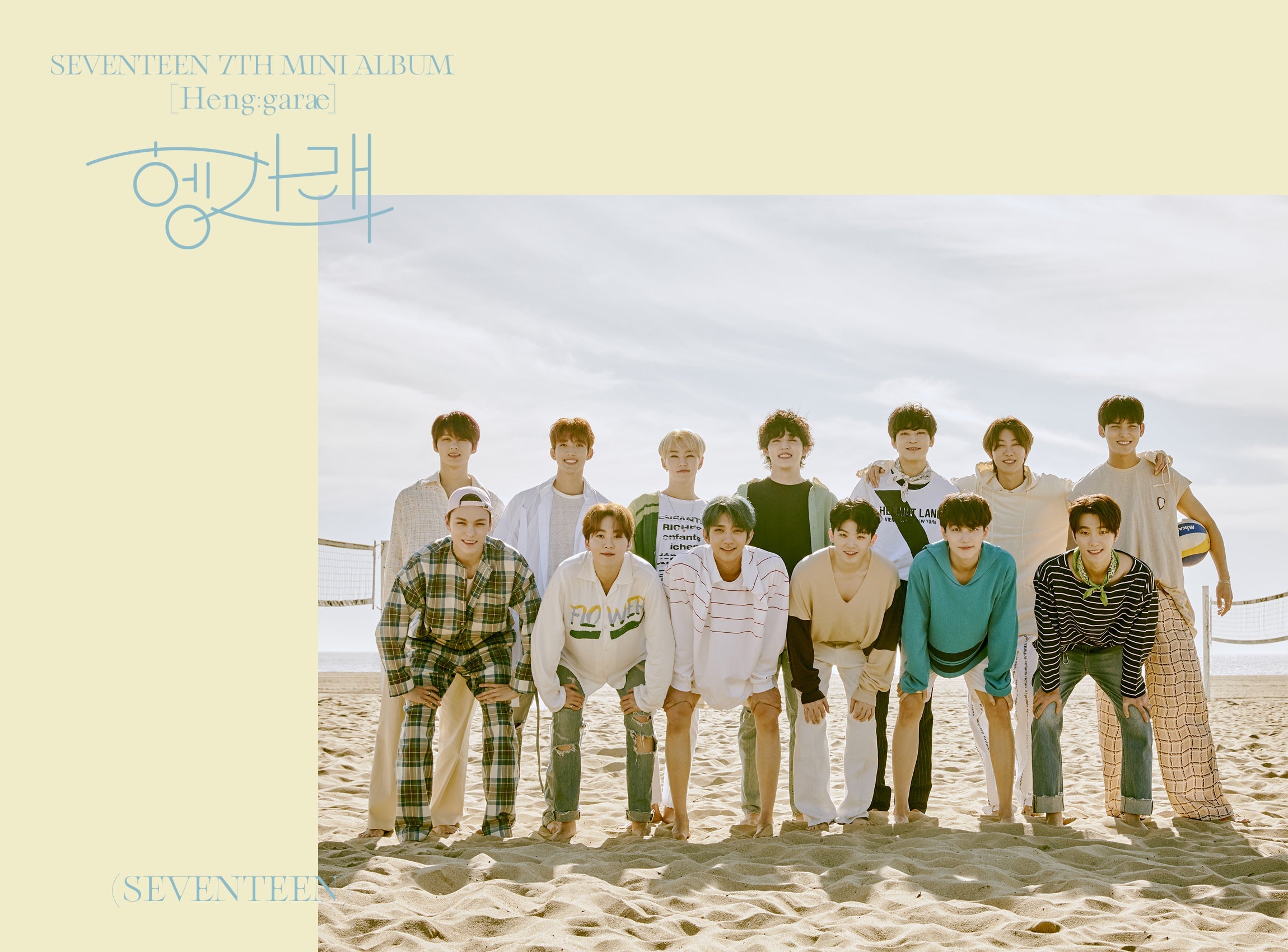 Seventeen - Alle Artikel