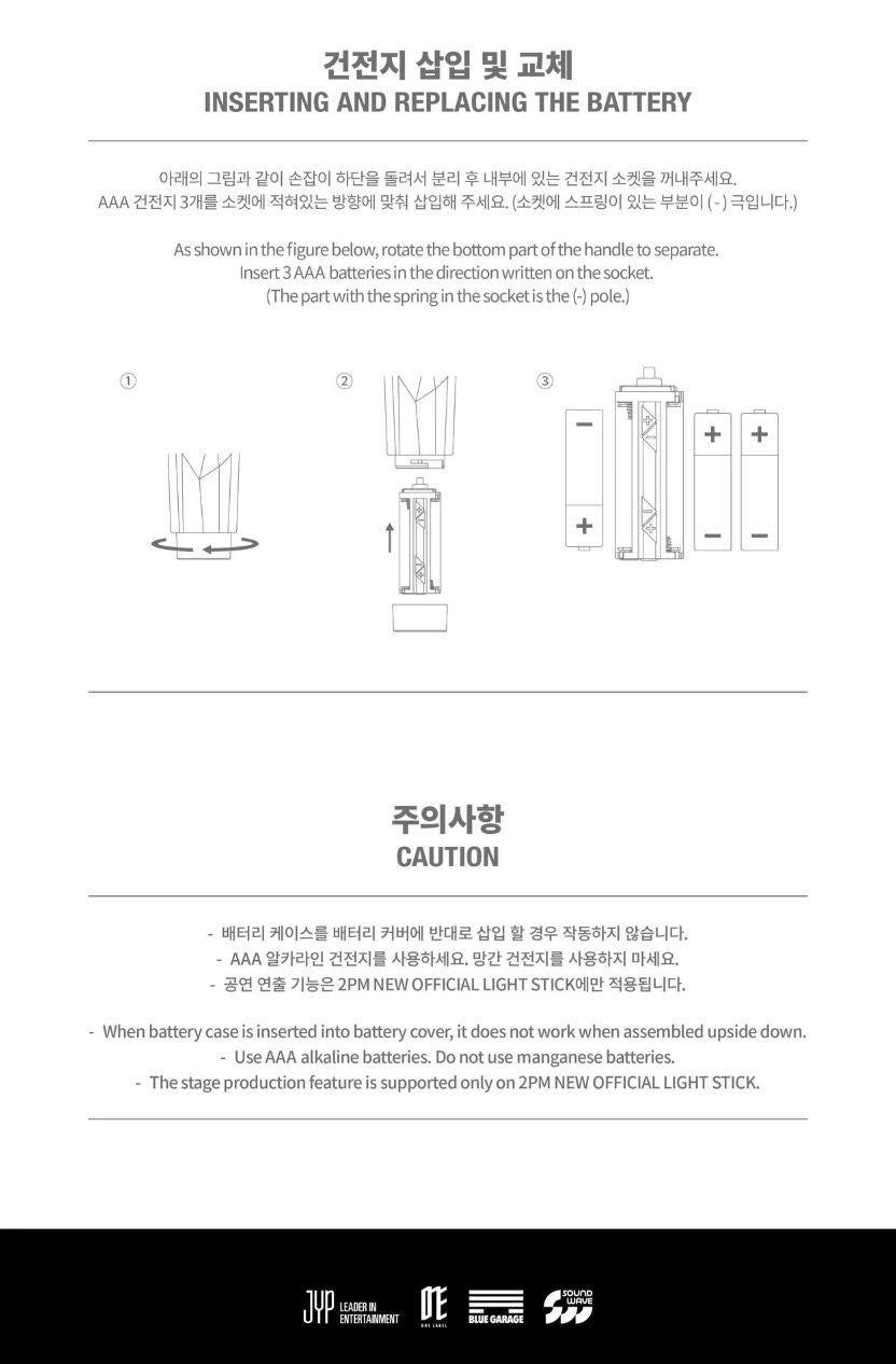 2PM - NEW OFFICIAL LIGHT STICK