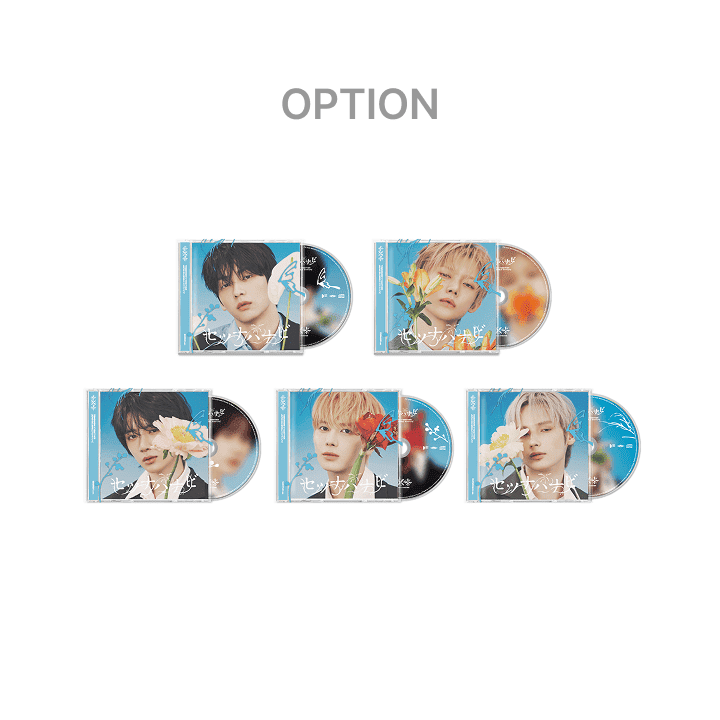 TXT - SETSUNA HANABI (JAPAN 5TH SINGLE) (SOLO JACKET EDITION)
