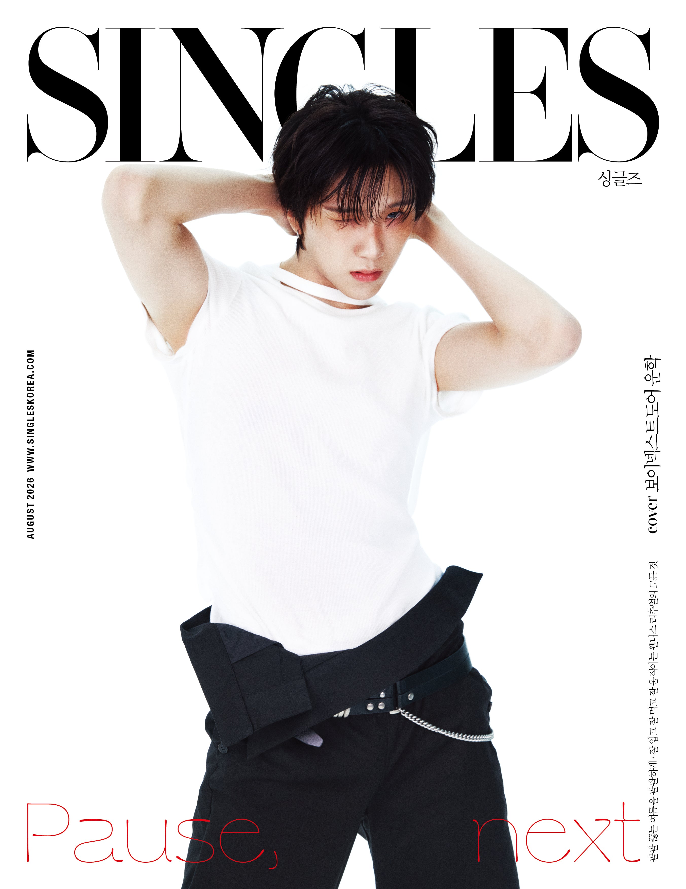 BOYNEXTDOOR - SINGLES (AUGUST 2026)