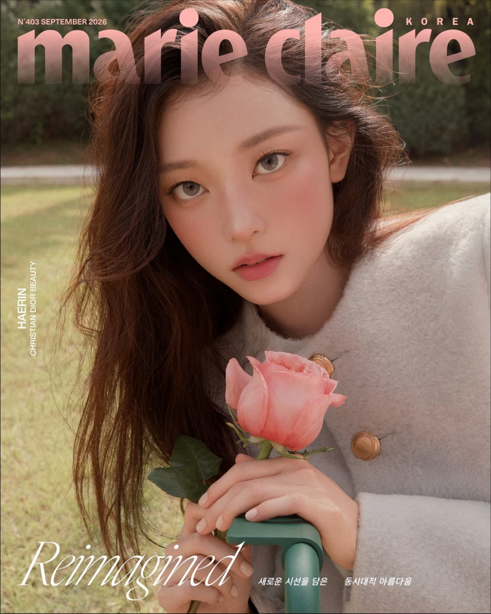 HAERIN (NEWJEANS) - MARIE CLAIRE (SEPTEMBER 2026)