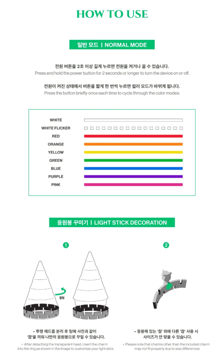 NEWBEAT - OFFICIAL LIGHT STICK