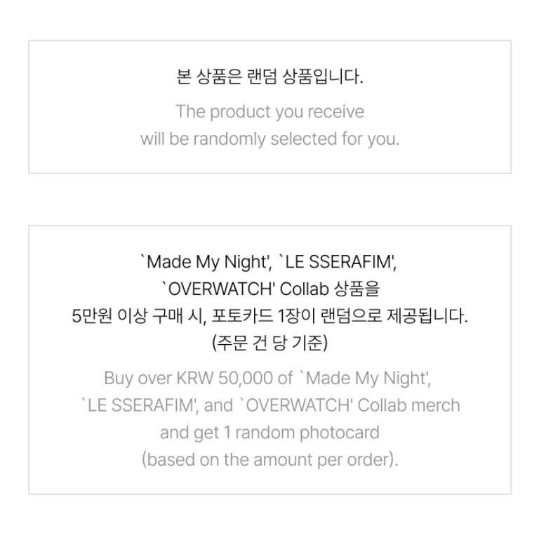 LE SSERAFIM - INSTANT PHOTO CARD (2ND SINGLE ALBUM 'MADE MY NIGHT' MD)