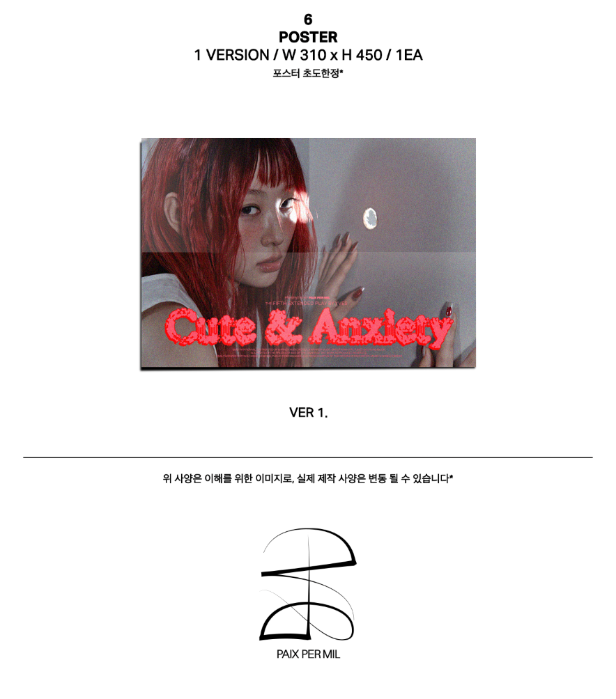 YVES - CUTE & ANXIETY