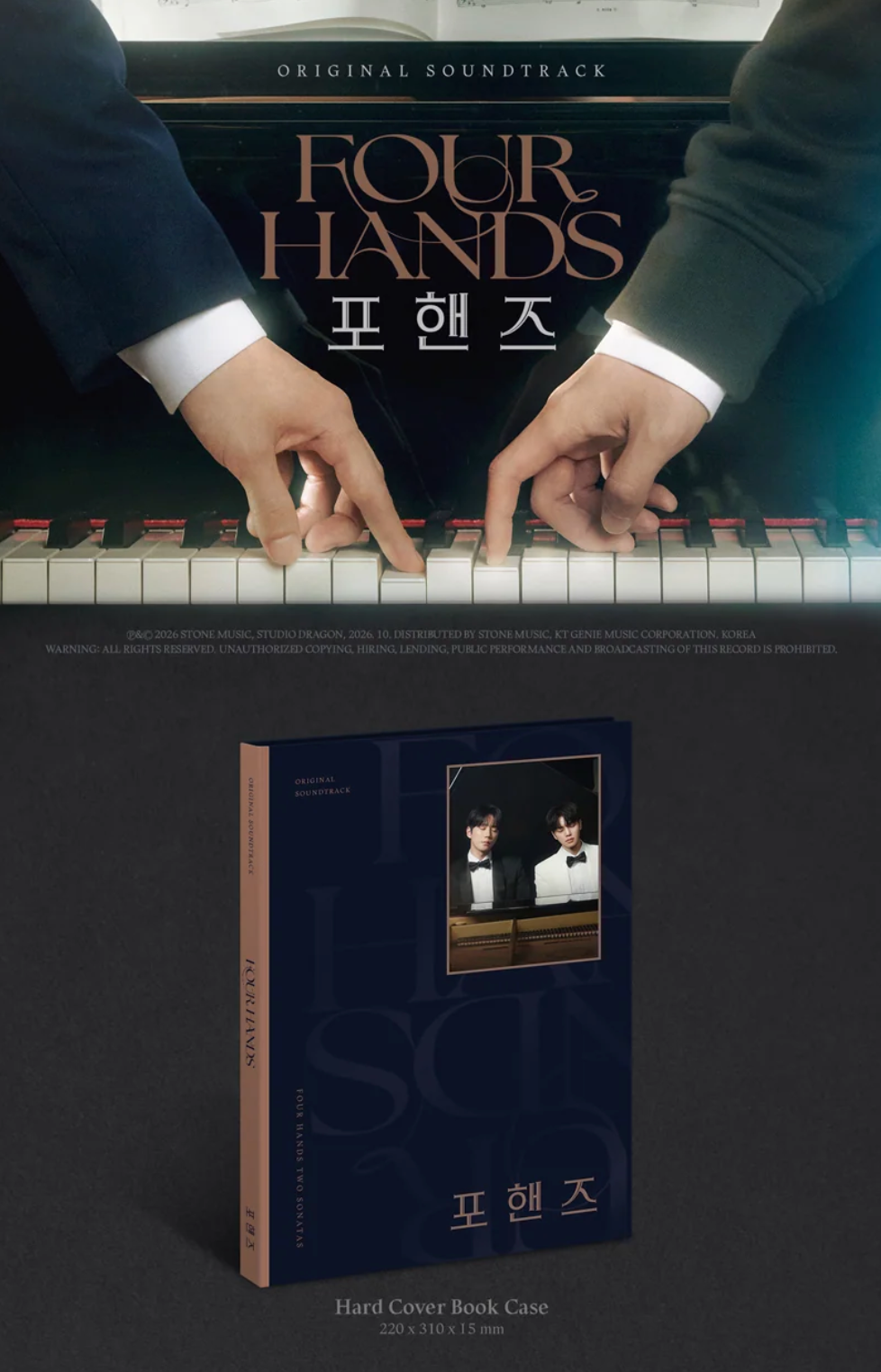 FOUR HANDS, TWO SONATAS O.S.T