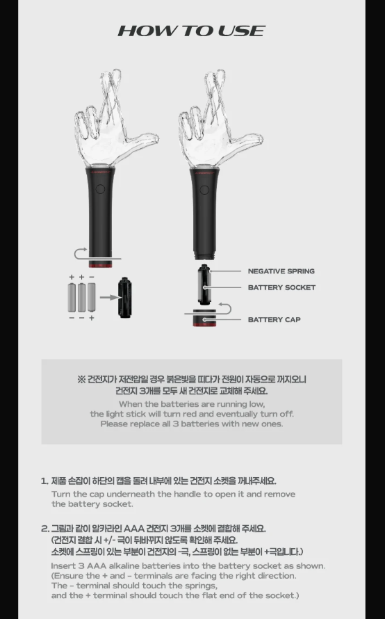 LNGSHOT - OFFICIAL LIGHT STICK