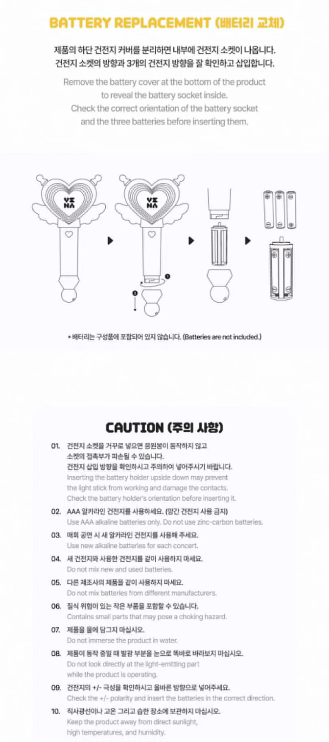 YENA - OFFICIAL LIGHT STICK VER.2