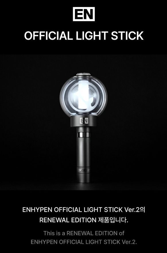 ENHYPEN - OFFICIAL LIGHT STICK VER.2 (RENEWAL EDITION)