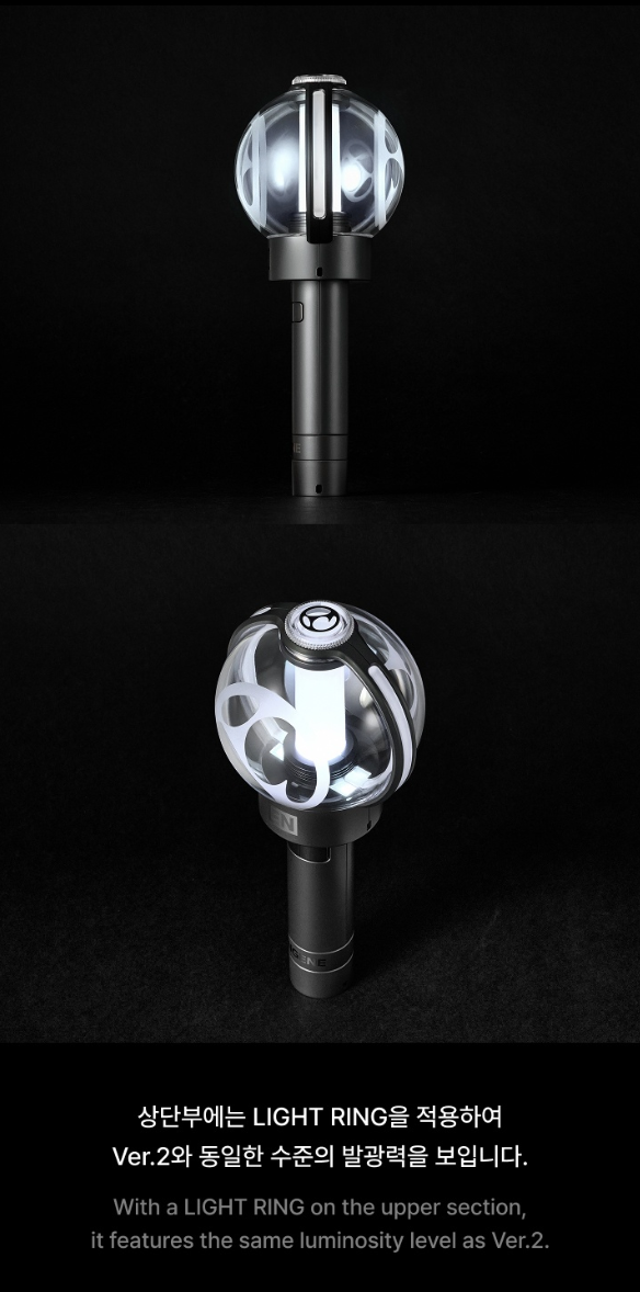 ENHYPEN - OFFICIAL LIGHT STICK VER.2 (RENEWAL EDITION)