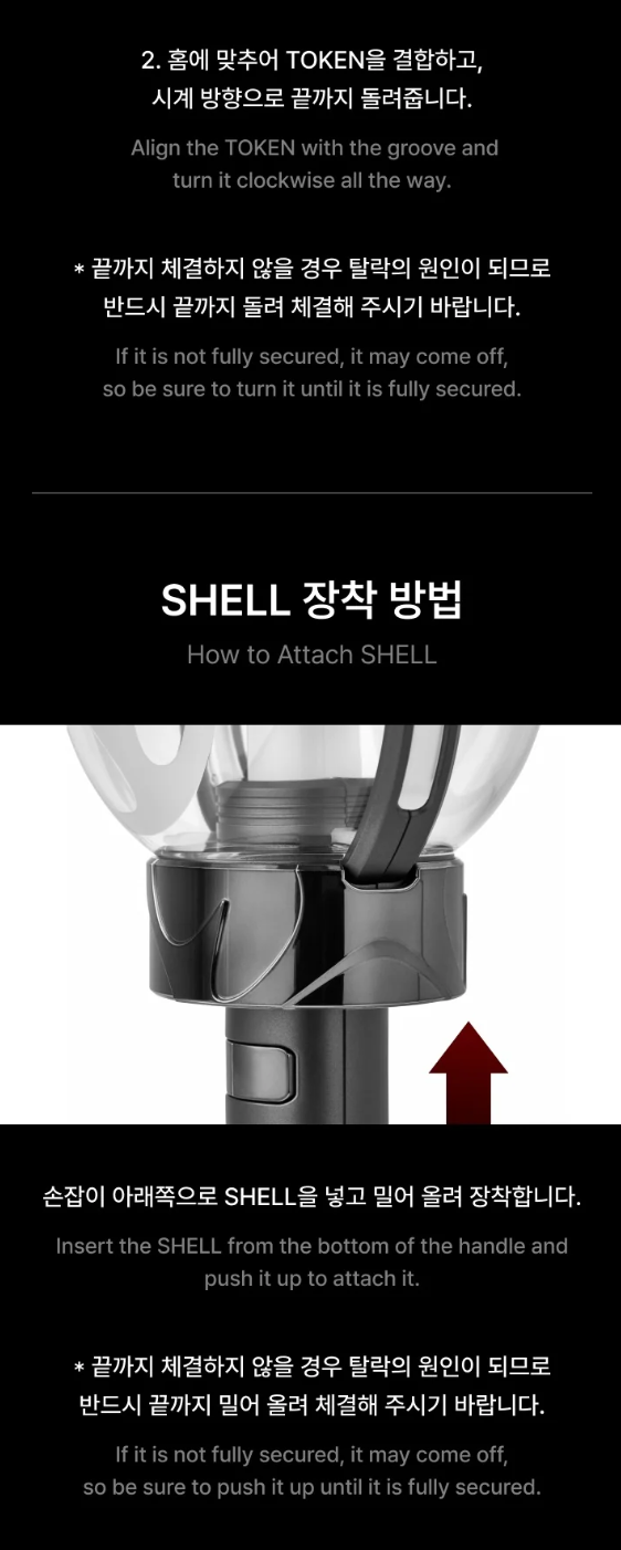 ENHYPEN - OFFICIAL LIGHT STICK DECO SET