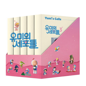 YUMI'S CELLS - SCRIPT BOOK CASE SET (KOREAN EDITION)