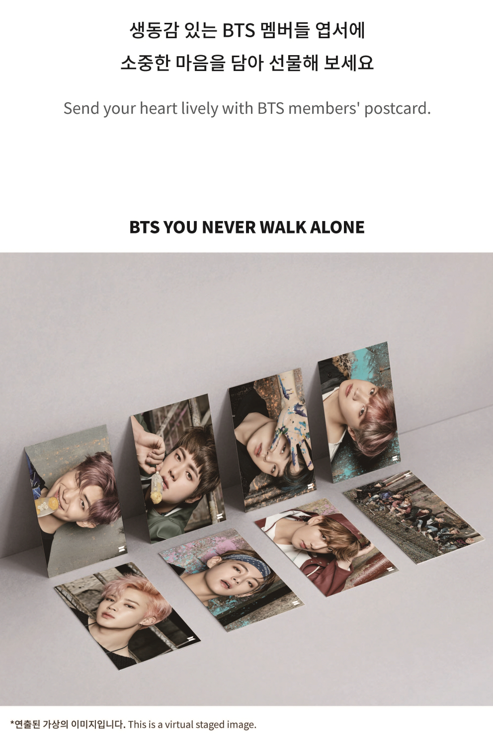 BTS - LENTICULAR POSTCARD (YOU NEVER WALK ALONE & WINGS)