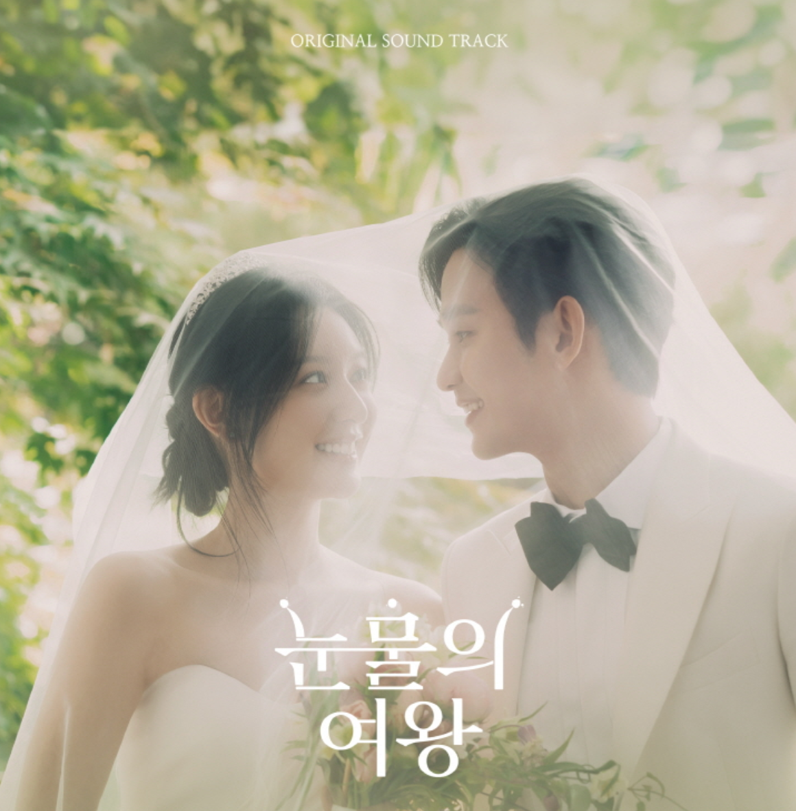 涙の女王 Queen of Tears OST LP QUEEN OF TEARS O.S.T (TVN DRAMA) LP
