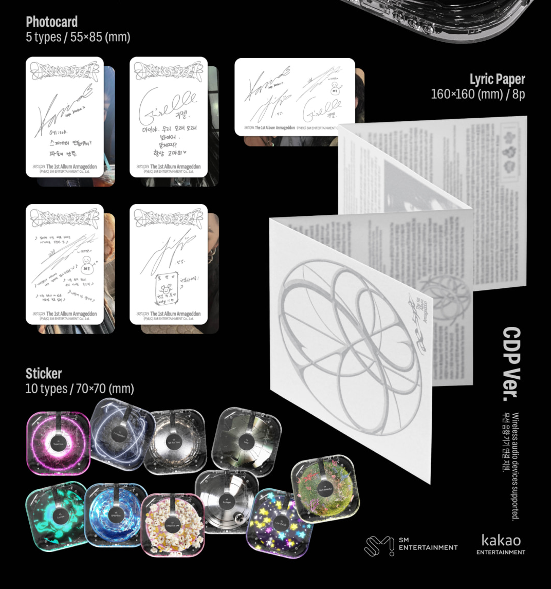 AESPA - ARMAGEDDON (THE 1ST ALBUM) CDP VER. AESPA - ARMAGEDDON (THE 1ST ALBUM) CDP VER.